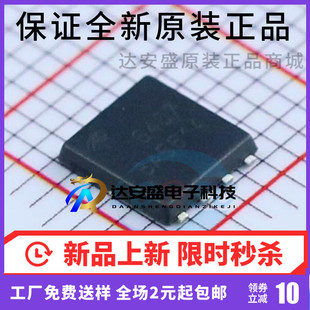 原装正品 AON6407 P沟道 30V85A MOS场效应管 封装DFN