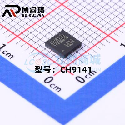 全新 CH9141 封装QFN-28 蓝牙串口透传芯片 现货供应