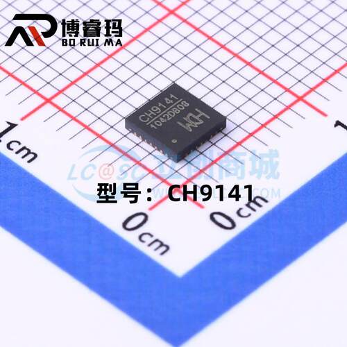 全新 CH9141 封装QFN-28 蓝牙串口透传芯片 现货供应