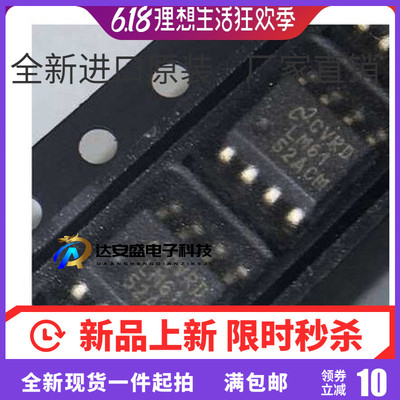 全新原装LM6152ACMX LM6152 SOP8 运算放大器 LM6152ACM LM6152A