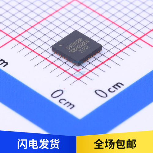 原装 SC8801QDER 升降压电池电源管理芯片 贴片 QFN-32