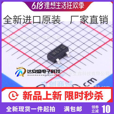 PMBFJ177 SOT-23-3 丝印 W6Y 场效应管 全新原装 热卖库存