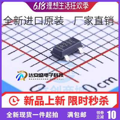 原装 | REF2933AIDBZR REF2933AIDBZ SOT23-3 丝印R29E 电压基准