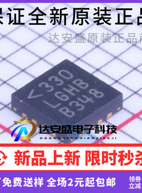 原装正品 LTC4120EUD#PBF QFN-16 LGHB 400mA 降压型电池充电器