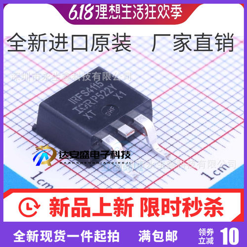 IRFS4115TRLPBF FS4115 TO-263 进口|原装|全新 全新原装