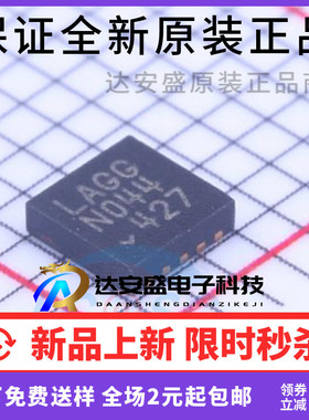 原装正品 LTC4002EDD-4.2#PBF DFN-10 电源芯片IC  LTC4002EDD