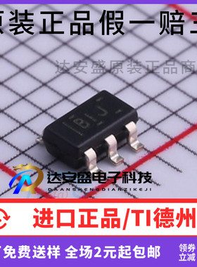 原装正品 TPS2400DBVR SOT153 丝印BIJ 电源控制器芯片