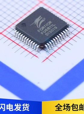 全新原装  FU6811L 单片机 LQFP48 处理器及微控制器芯片