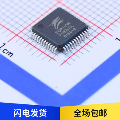 全新原装  FU6811L 单片机 LQFP48 处理器及微控制器芯片