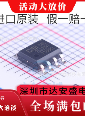 原装正品 CAT25320VI-GT3 SOIC-8 32Kb 10MHz SPI接口 1.8V～5.5V
