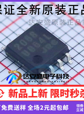 全新原装进口 NJM2068 NJM2068M JRC2068 JRC2068D 贴片SOP8 宽体