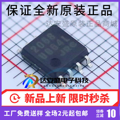 全新原装进口 NJM2068 NJM2068M JRC2068 JRC2068D 贴片SOP8 宽体