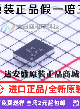 原装正品 SYR828PKC 降压调节器芯片WCSP20丝印Bc全新IC SYR828