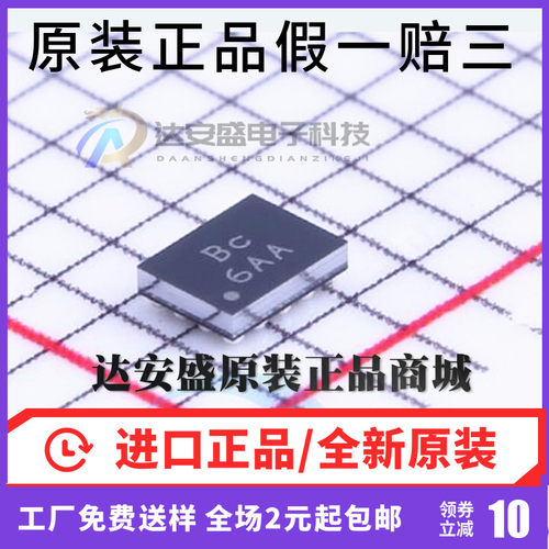 原装正品 SYR828PKC 降压调节器芯片WCSP20丝印Bc全新IC SYR828