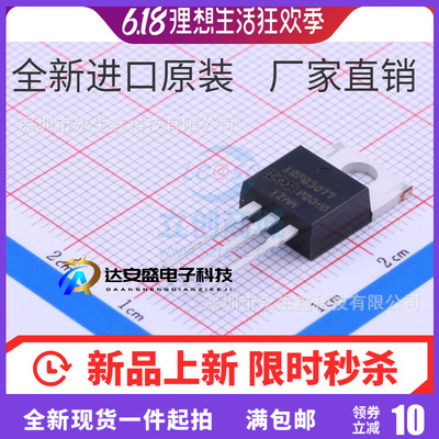 原装正品 IRFB3077PBF TO-220 N沟道 75V/210A 直插MOSFET