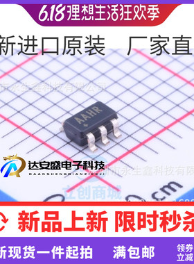 MAX8880EUT+T SOT23-6 200MA 丝印AAHR 低压差稳压器 全新原装