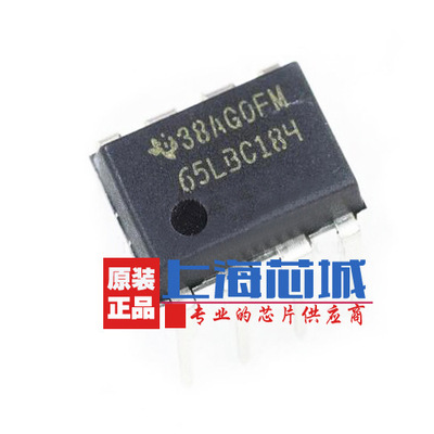 SN65LBC184P DIP8 原装正品 量大可议价 热卖中