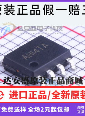 原装正品 SY8204FCC SOP8贴片 丝印AHI DC芯片4.5-30V 4A 500KHz