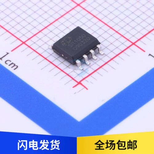 全新原装 SIT1050T CAN芯片 替代TJA1050T 总线接收IC 贴片 SOP8