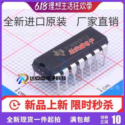 全新原装 LM224N LM324N LM2901N LM2902N DIP14 NE556N 直插