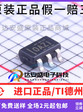 原装正品OPA378AIDBVR OPA378AIDBVT 丝印OAZI SOT23-5运算放大器