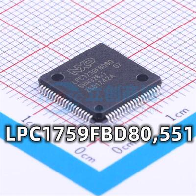 全新 LPC1759FBD80,551 封装LQFP-80 MCU单片机微控制器芯片