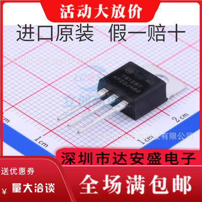 MC7812BTG MC7812BT 线性稳压器 TO-220AB 原装 热卖库存