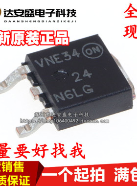 全新 NTD24N06LT4G 24N6LG 贴片TO-252 MOS场效应管 原装正品