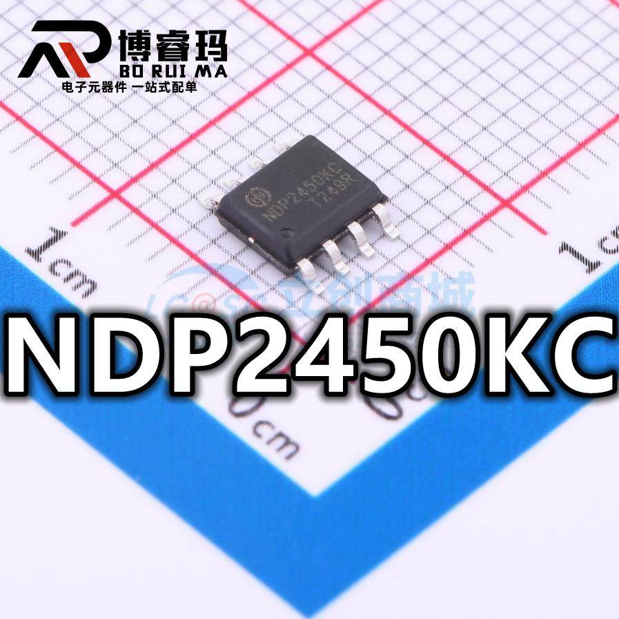 全新 NDP2450KC 封装SOP-8 DC-DC电源管理IC芯片 现货供应