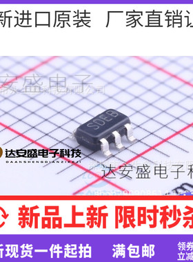 全新原装正品 LM3670MFX-3.3 LM3670MF-3.3 SOT23-5 丝印SDEB