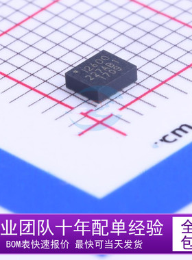 ICM-20600 丝印12600 I2600 传感器芯片 加速度陀螺仪 贴片 LGA14