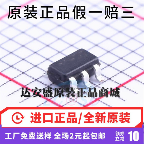 原装 LP2980AIM5X-2.5/3.0/3.3/5.0 L0NA/L02A/L00A/L01A SOT23