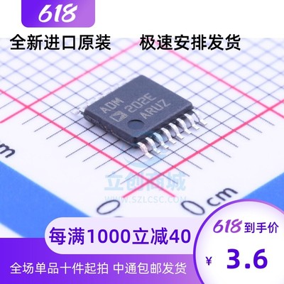 全新原装 ADM202 ADM202E ADM202EARU ADM202EARUZ 贴片TSSOP16