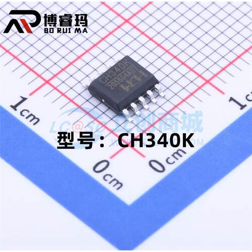 全新 CH340K 贴片ESSOP-10 USB转串口芯片 现货供应