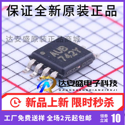 原装正品 稳压器TPS60241DGKR TPS60241DGK TPS60241 MSOP-8