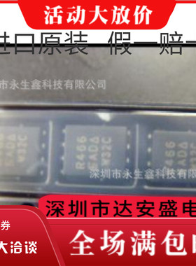 SIR472DP-T1-GE3 SIR472DP SIR472 QFN8贴片R472丝印IC芯片原装