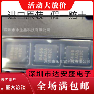 SIR472 SIR472DP GE3 QFN8贴片R472丝印IC芯片原装