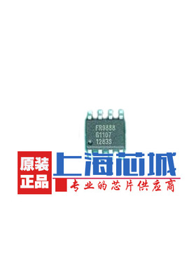 FR9888SPGTR SOP8 质量稳定 新批次 量大可议价