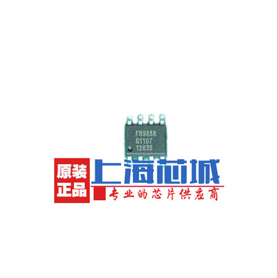 FR9888SPGTR SOP8 质量稳定 新批次 量大可议价