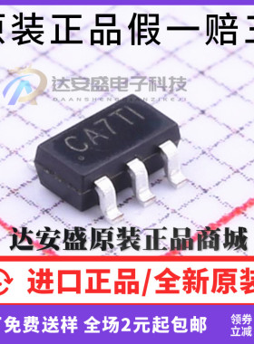 原装 SY7208ABC SOT23-6 丝印CA DC-DC升压转换器稳压器 IC芯片