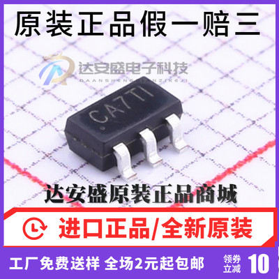 原装 SY7208ABC SOT23-6 丝印CA DC-DC升压转换器稳压器 IC芯片