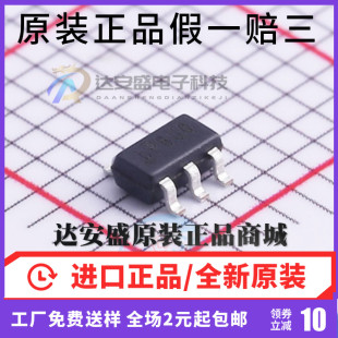 原装正品 SY8088IAAC SY80881AAC 丝印bPBAA SOT23-5 贴片IC