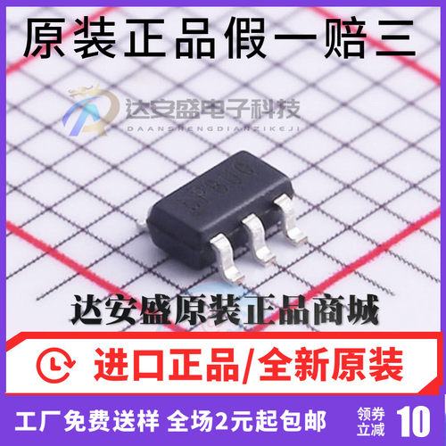 原装正品 SY8088IAAC SY80881AAC 丝印bPBAA SOT23-5 贴片IC