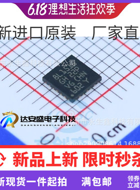 STM8L151G6U6 STM8L151G6U6TR 8L151G QFN28 原装控制器 量大价优