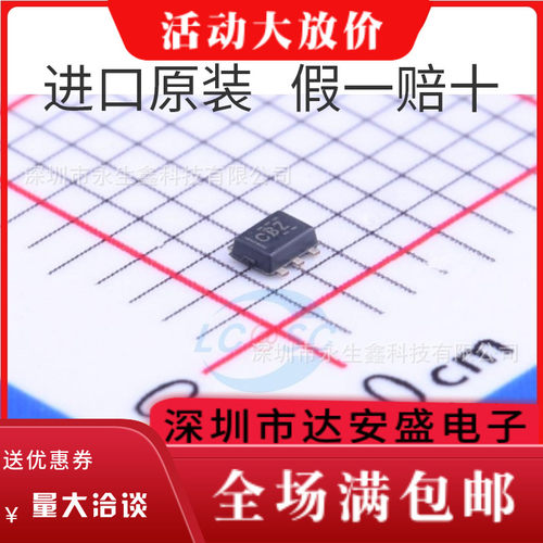 原装 | 原装正品 TMP102AIDRLR SOT-563 数字温度传感器芯片