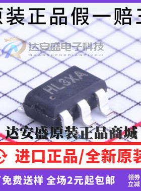原装正品 SY8087AAC SOT23-5 丝印HL1.5A DC-DC芯片