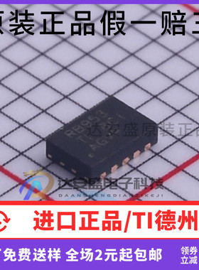 原装正品TPS22953DQCR 芯片 WSON-10 功率开关IC 丝印RB953