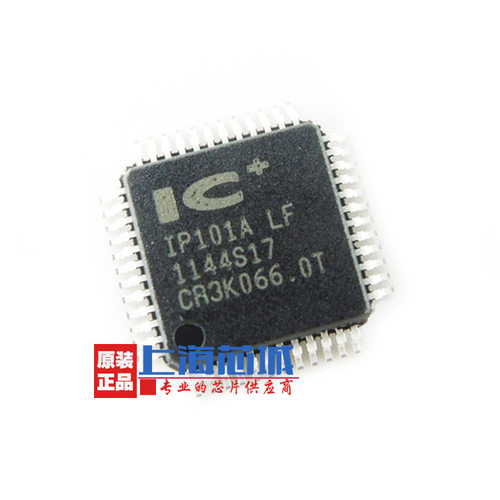 原装正品IP101A-LF IP101ALF +15 USB网络芯片提供配单 质量保证