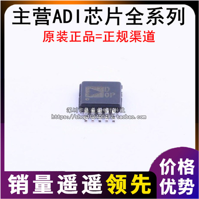 AD5243BRMZ2.5-RL7全新