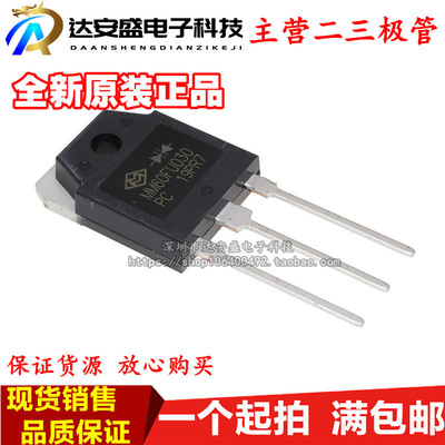 全新进口 MM60FU030 MM60FU030PC TO-247 快恢复二极管 60A 300V